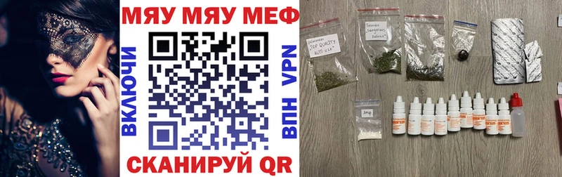 Наркота Ермолино Гашиш  Альфа ПВП  Меф мяу мяу  Марихуана 
