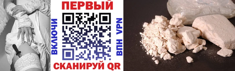 Амфетамин 97%  Ермолино 
