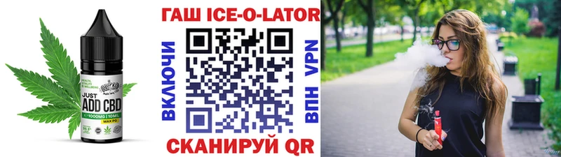 продажа наркотиков Ермолино Еда ТГК конопля