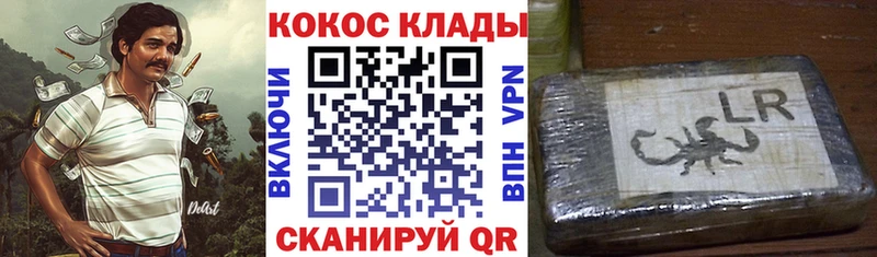 КОКАИН 99% Ермолино