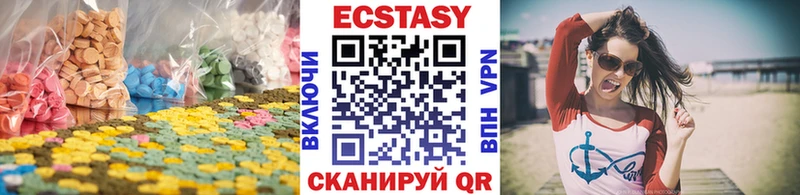 Экстази Punisher  Ермолино 
