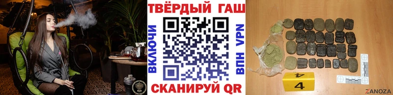 ОМГ ОМГ рабочий сайт  Ермолино  Гашиш гашик 