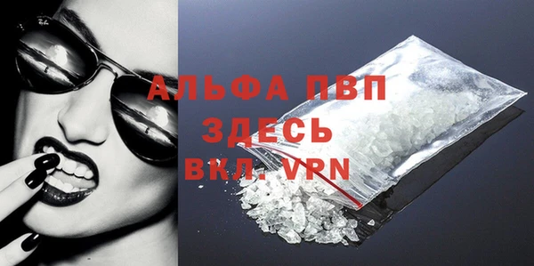 спайс Абаза