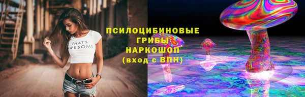 кокаин Абдулино