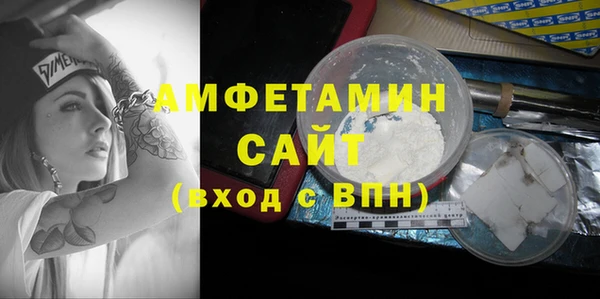 кокаин Абдулино