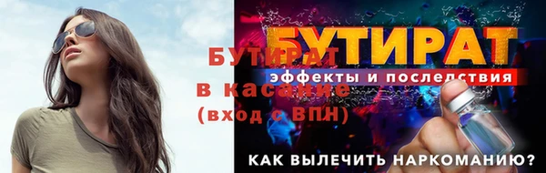 спайс Абаза
