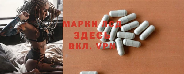 скорость Абинск