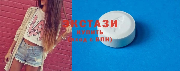 кокаин Абдулино