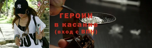 спайс Абаза