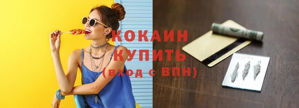 спайс Абаза