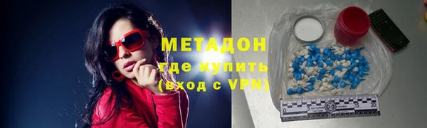 скорость Абинск