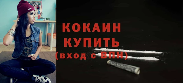 спайс Абаза