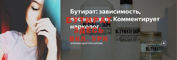спайс Абаза