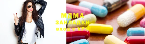кокаин Абдулино