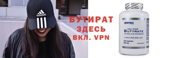 кокаин Абдулино