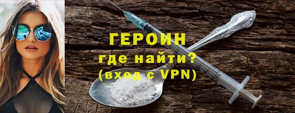 спайс Абаза