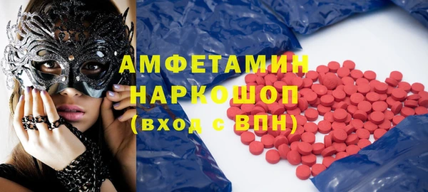 скорость Абинск