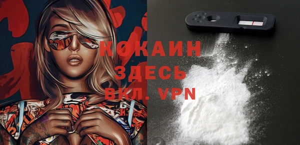 кокаин Абдулино