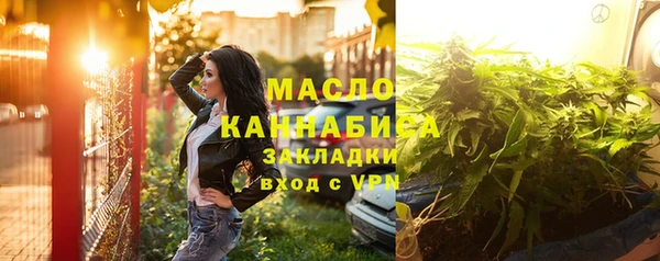 спайс Абаза