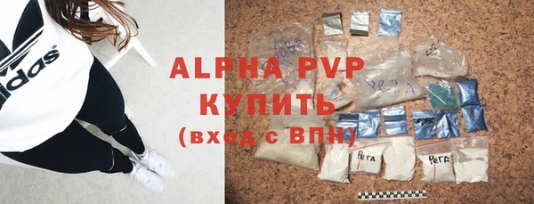 спайс Абаза