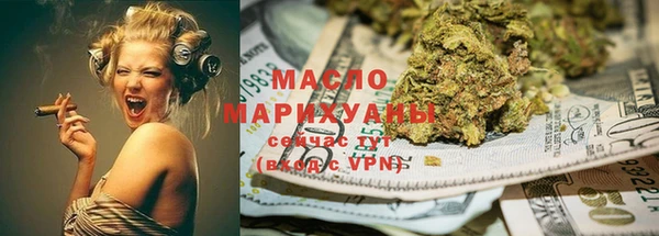 кокаин Абдулино