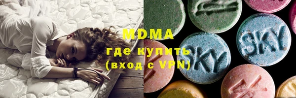 спайс Абаза