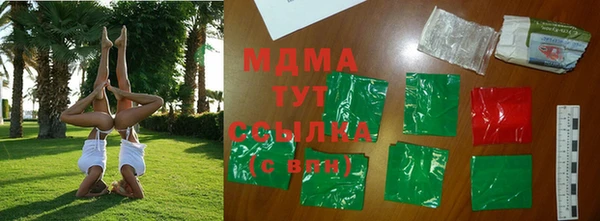 спайс Абаза