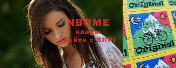 спайс Абаза