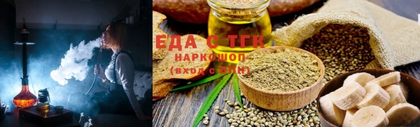 спайс Абаза