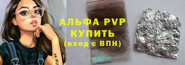 кокаин Абдулино