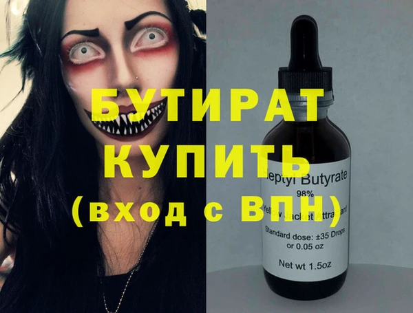 кокаин Абдулино