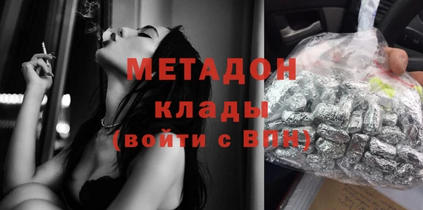 спайс Абаза