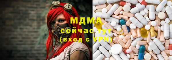 скорость Абинск