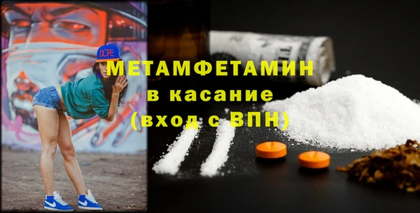 кокаин Абдулино