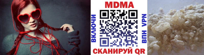 наркотики  Ермолино  МДМА Molly 
