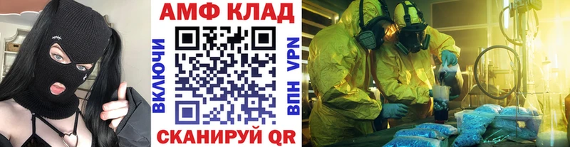 Первитин кристалл  где найти наркотики  Ермолино 