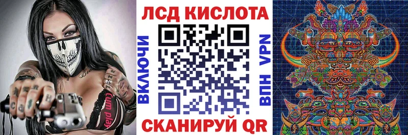 магазин продажи наркотиков Ермолино Марки 25I-NBOMe 1,8мг