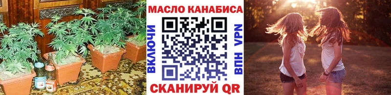 OMG маркетплейс  дарк нет состав  Ермолино  Дистиллят ТГК жижа  купить наркоту 